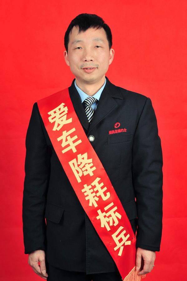 1 蘇志鋼_副本.jpg