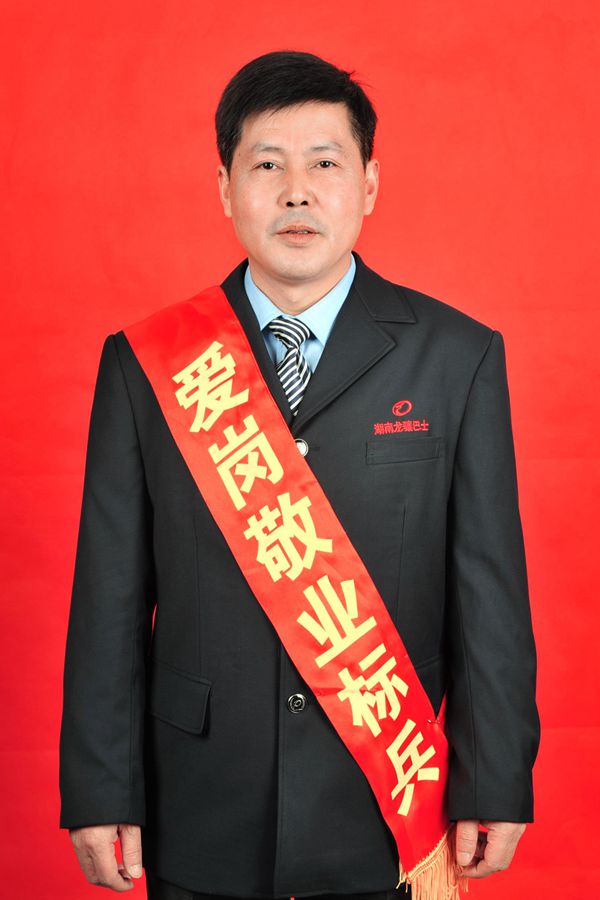 8 黃立強(qiáng)_副本.jpg