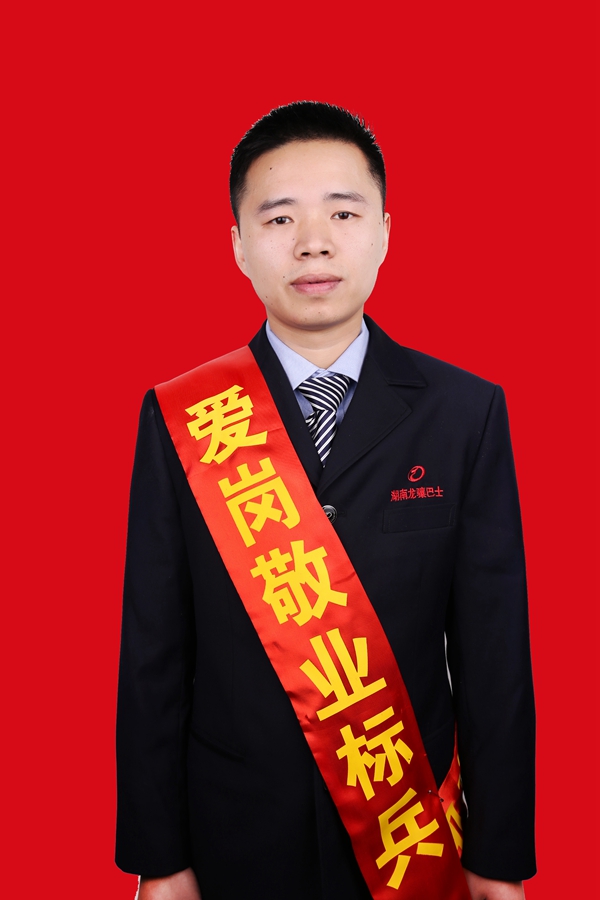 20楊志_副本.jpg