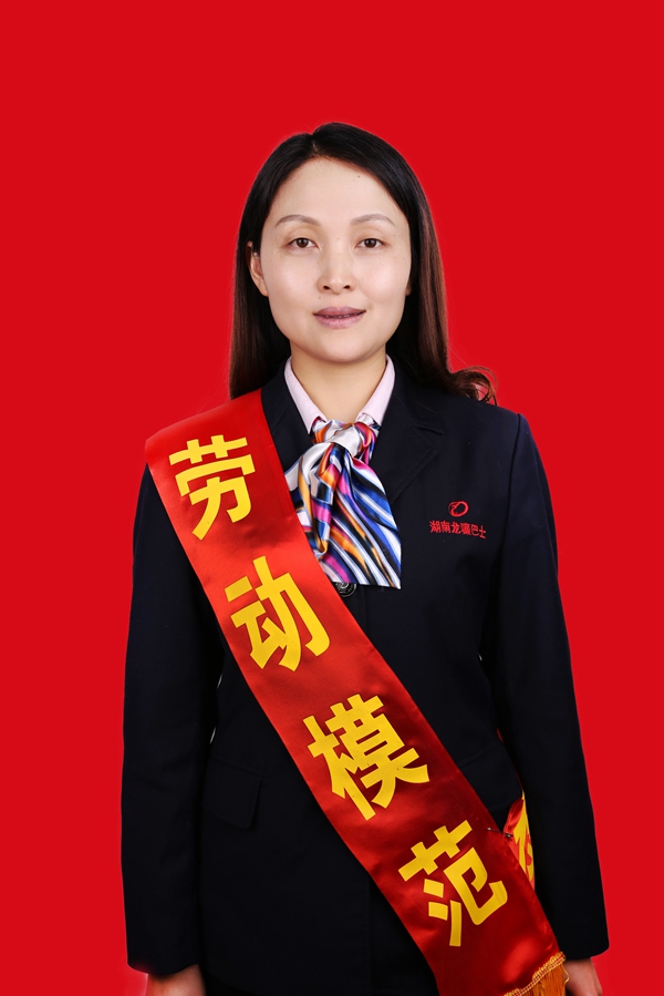 41周敏_副本.jpg