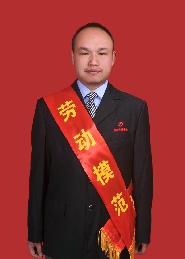 7、黃樹海_副本.jpg