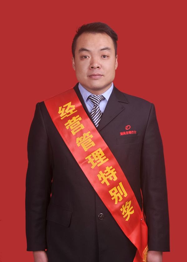 5、劉球?qū)W_副本.jpg