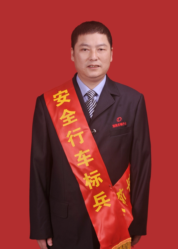 7、毛志祥_副本.jpg