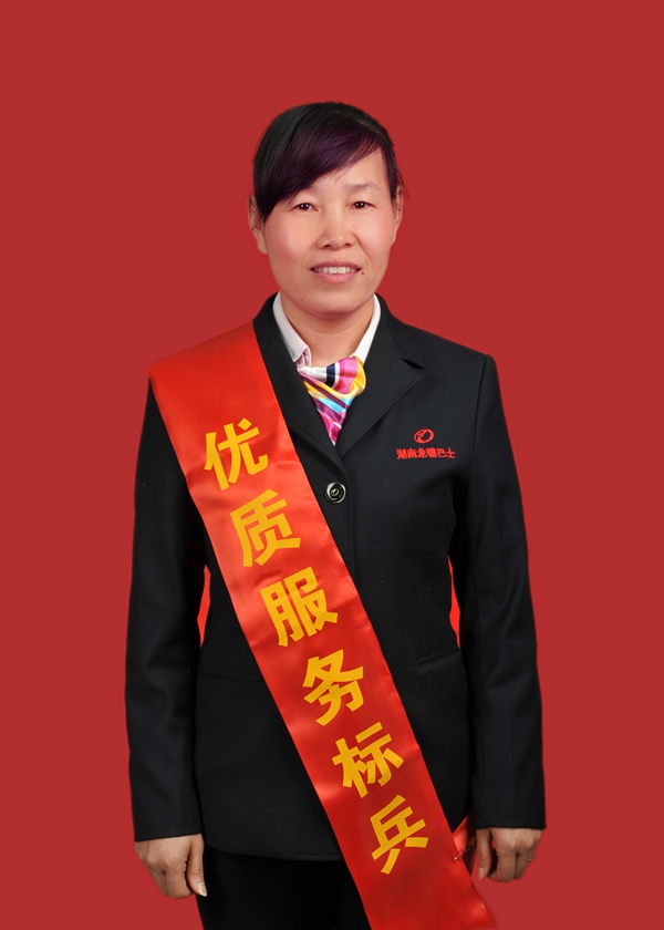 1、吳曉紅.JPG