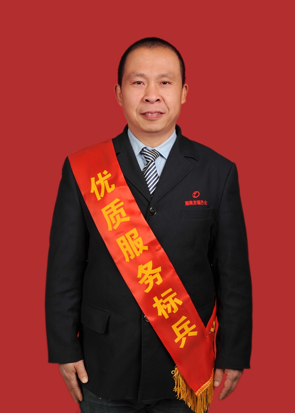 5、宋運友.JPG