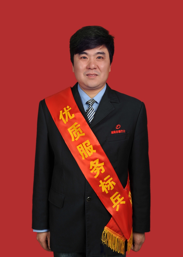 8、易振興.JPG