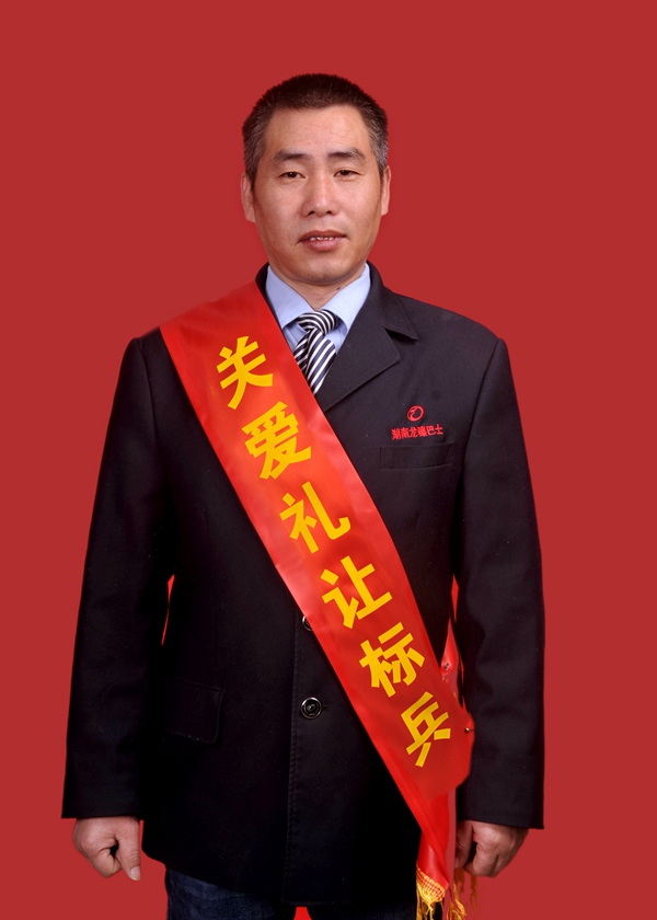4、蘭仲香.jpg