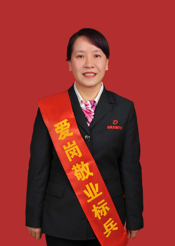 2、朱水平.JPG