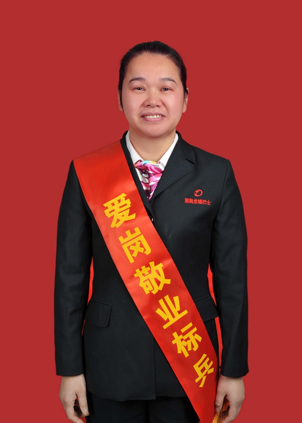 4、黃群.JPG