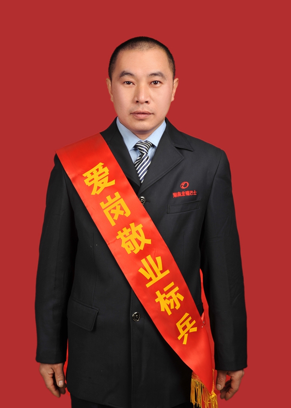 7、向細(xì)波.JPG